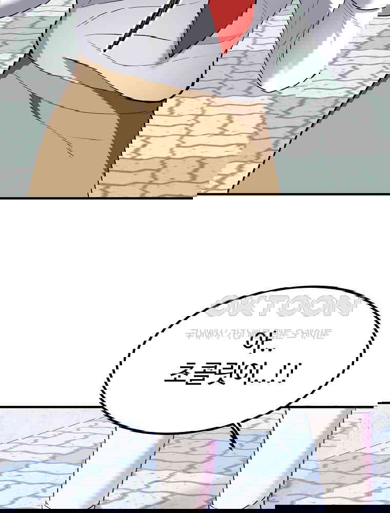 17302442051044c0scu41p0f.jpg