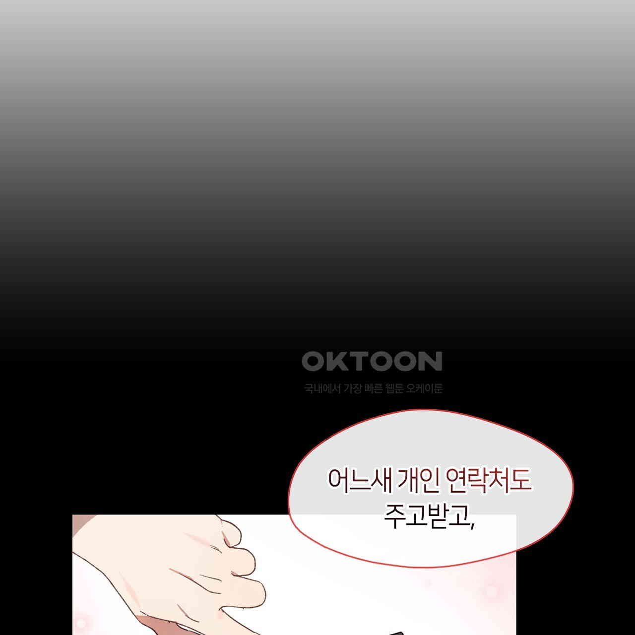 1730334505808jio3muhgj0g.jpg