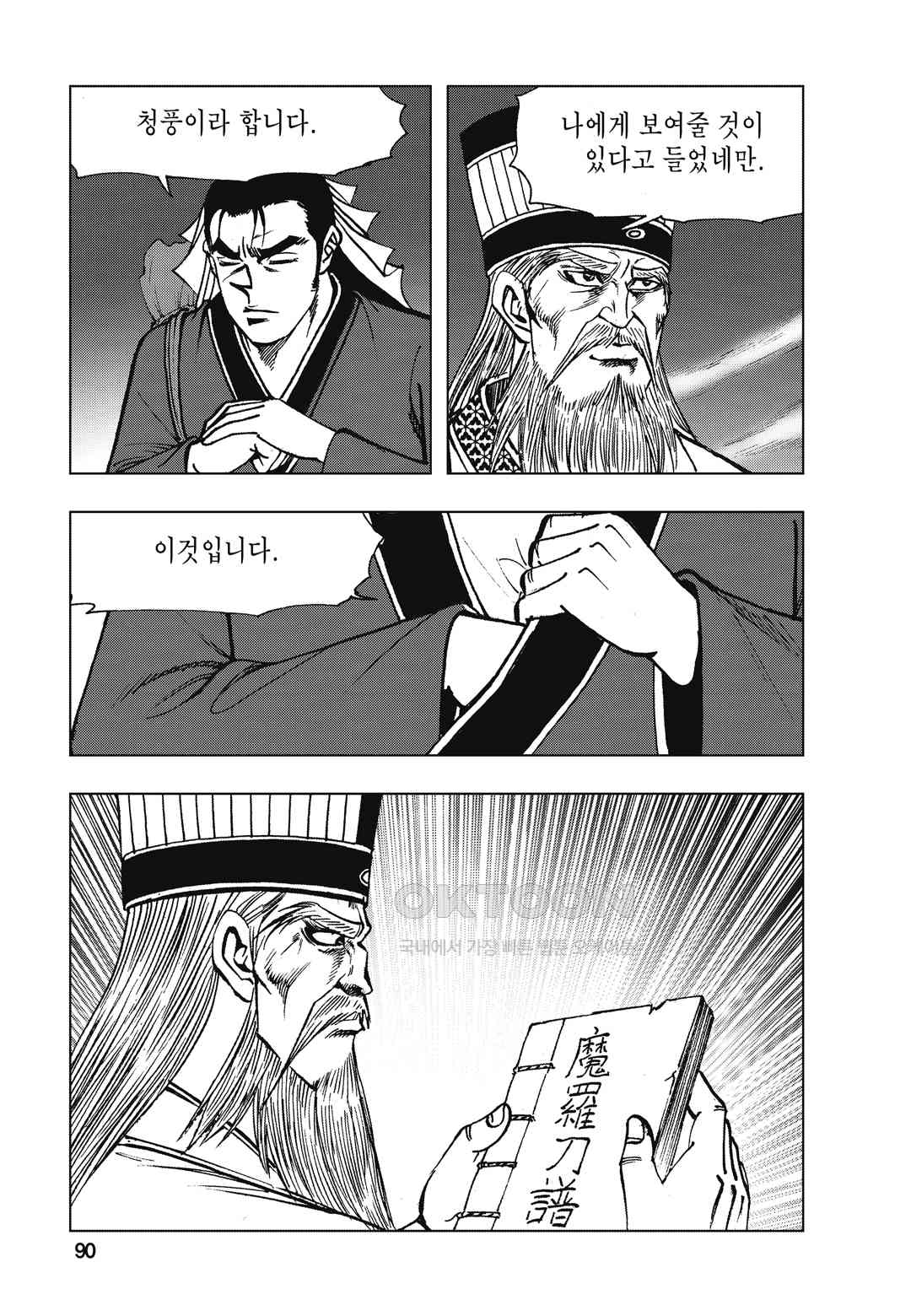 173033292550412k8epp53ao.jpg