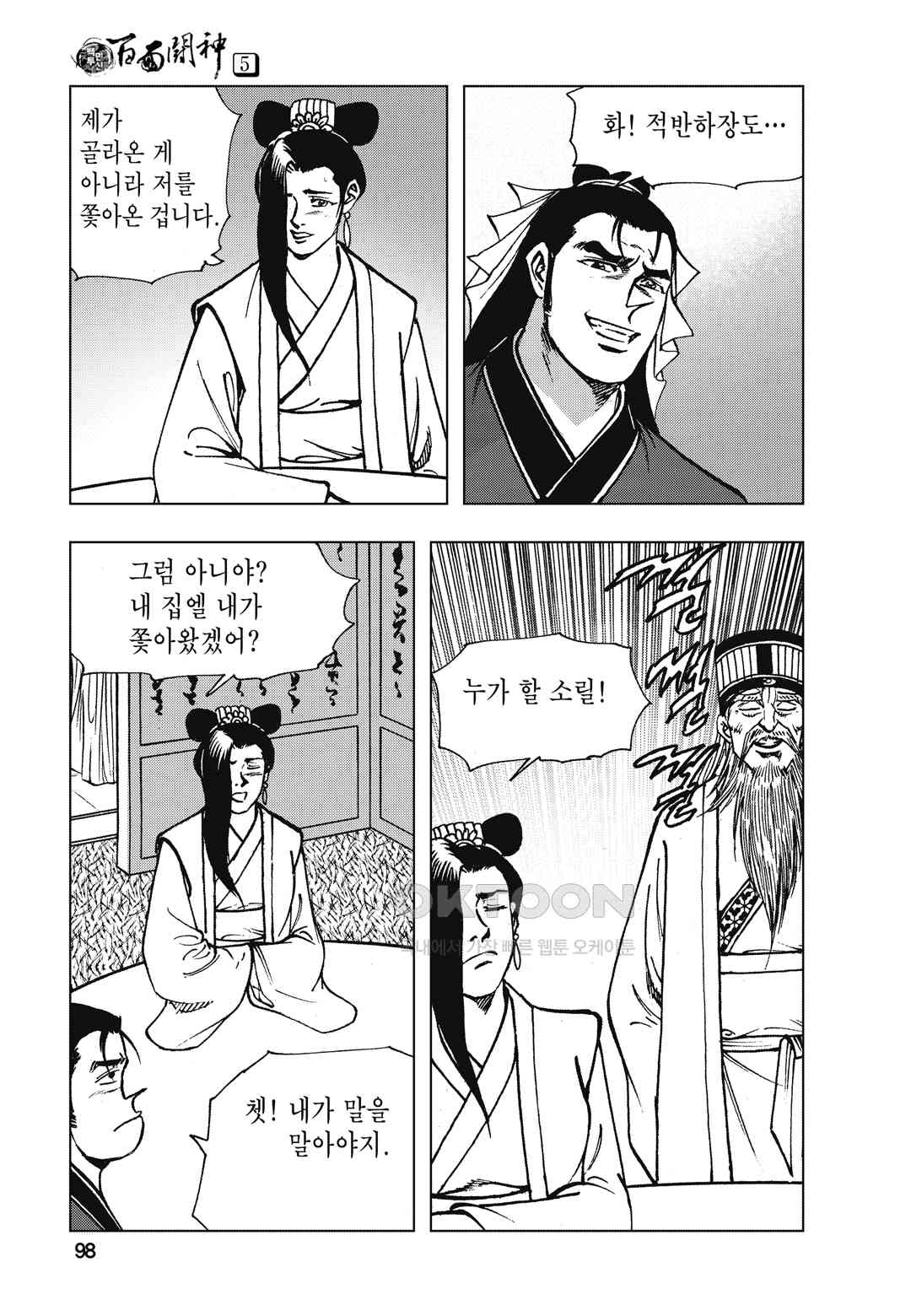 1730332926719em0wnpmwk1.jpg