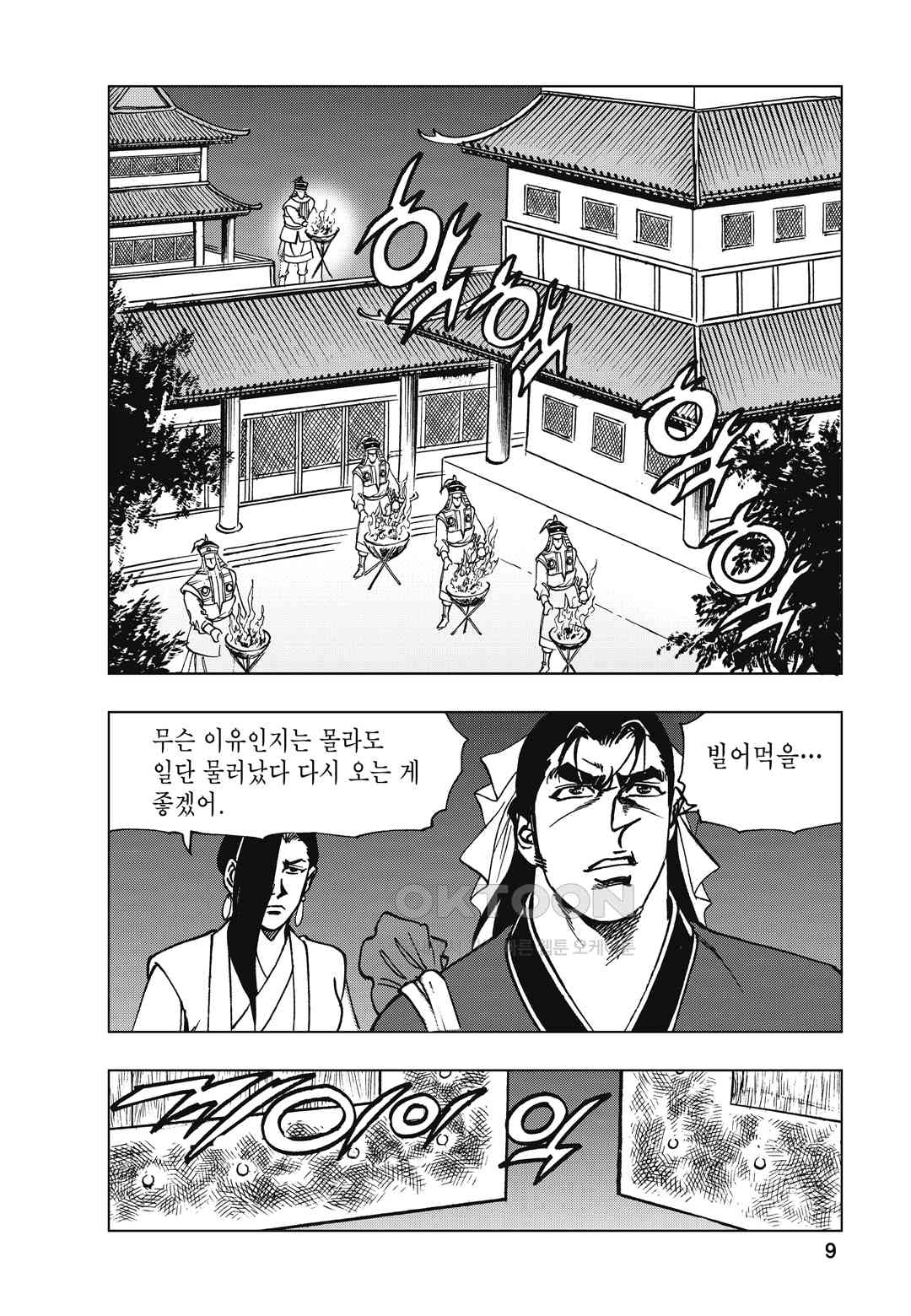1730332985089r3ohww38hud.jpg