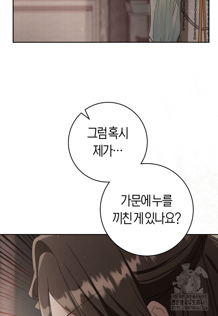1731191083075cd68kzuka5r.jpg