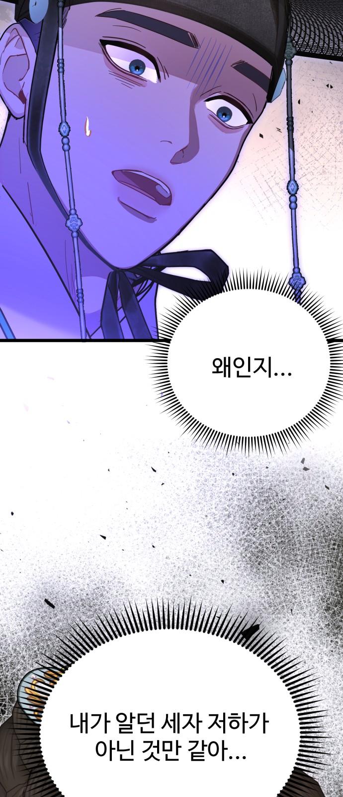 1731190960174bss6uipa6ih.jpg