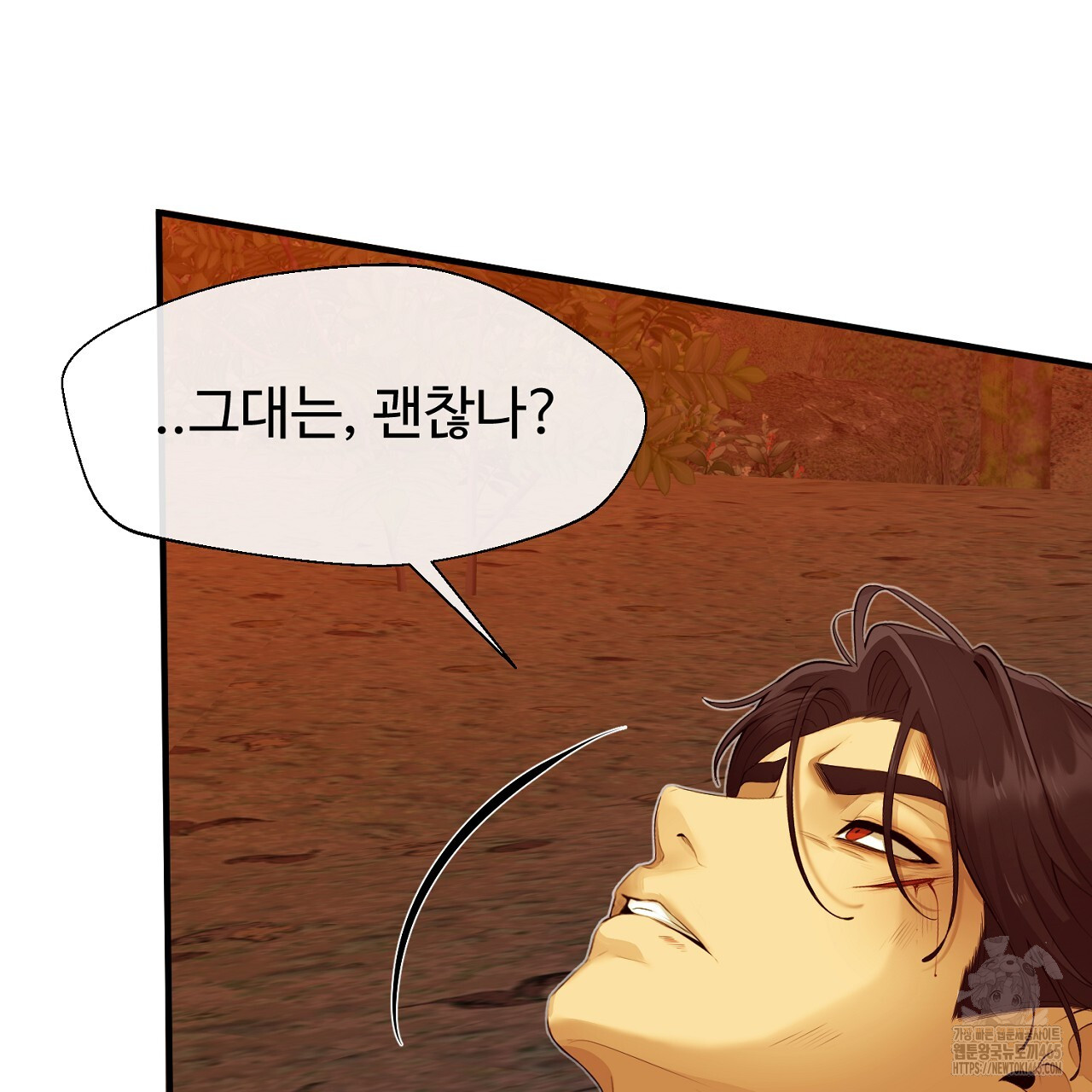 1731208221154chiowy99epc.jpg