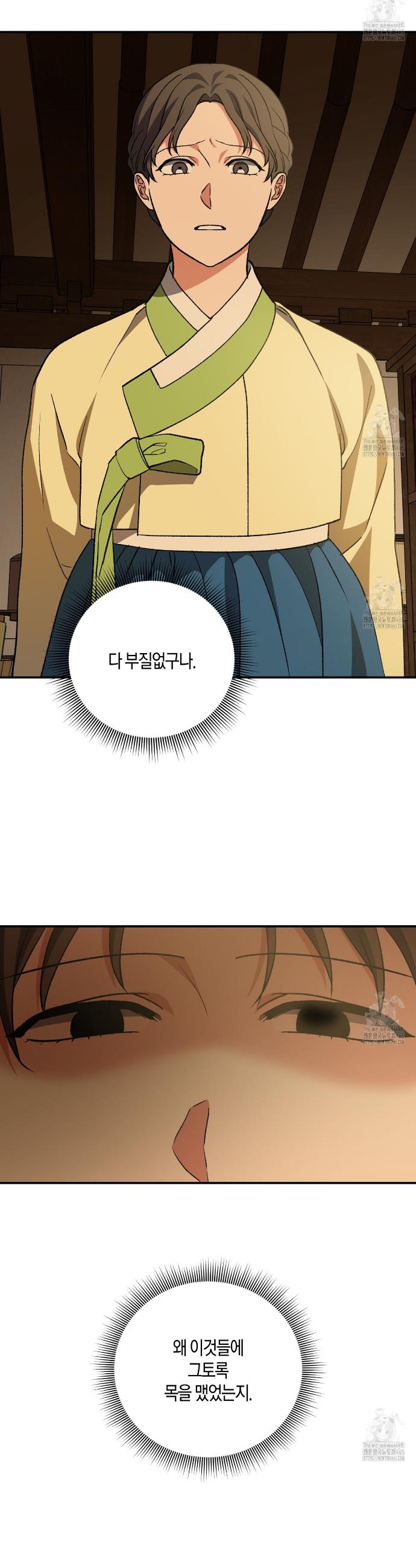 1731361216767guswuecuu3m.jpg