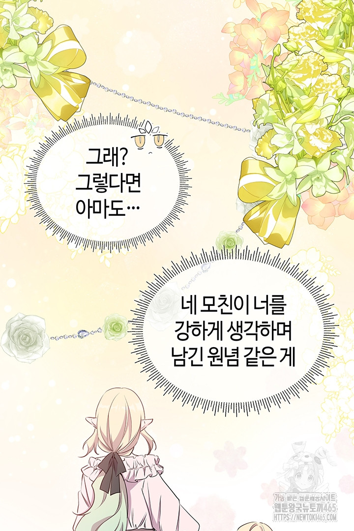 1731359589942tga7jbj193c.jpg