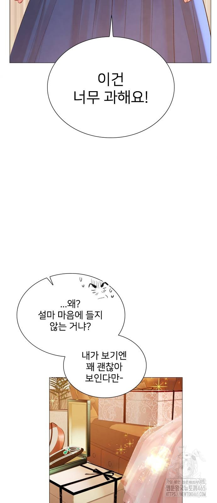 1731464656110txtqx5qjoum.jpg