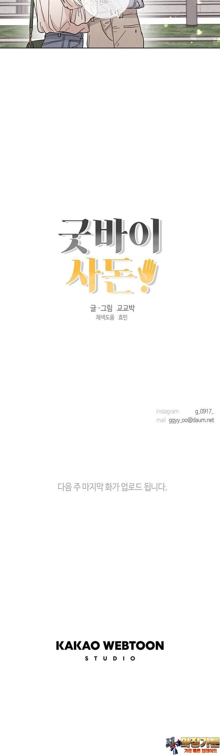 1731548060405z1bap17u5te.jpg