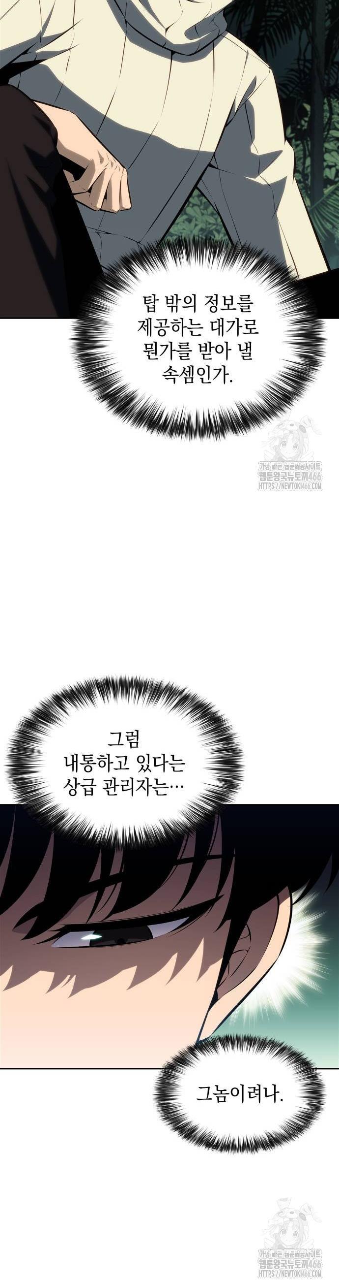 1731622967995oa6afigahef.jpg