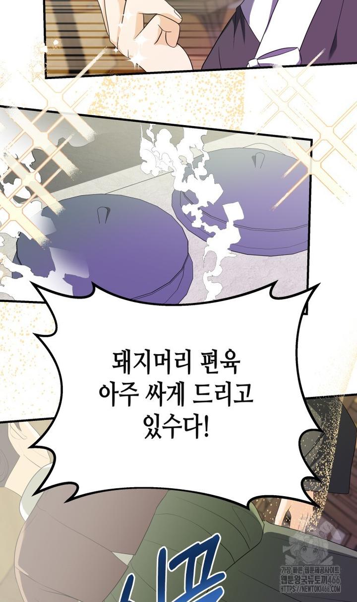 1731800837073q2made45qr9.jpg