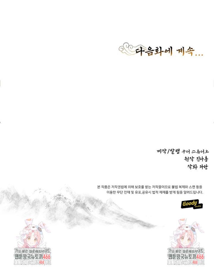 17318008533582munf2589wp.jpg
