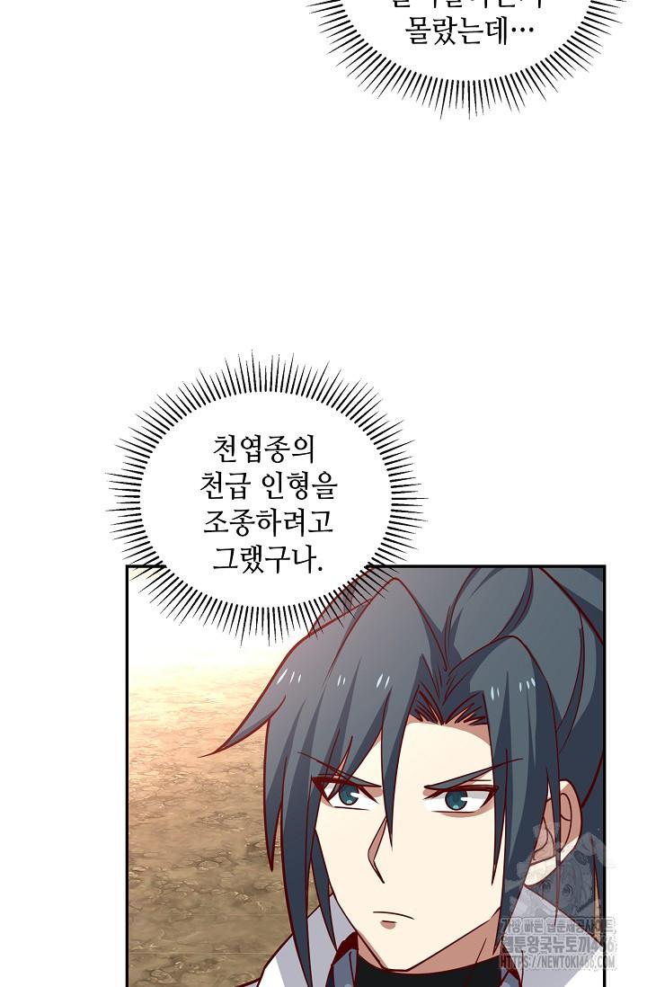 1731891890146dktwmphsifh.jpg