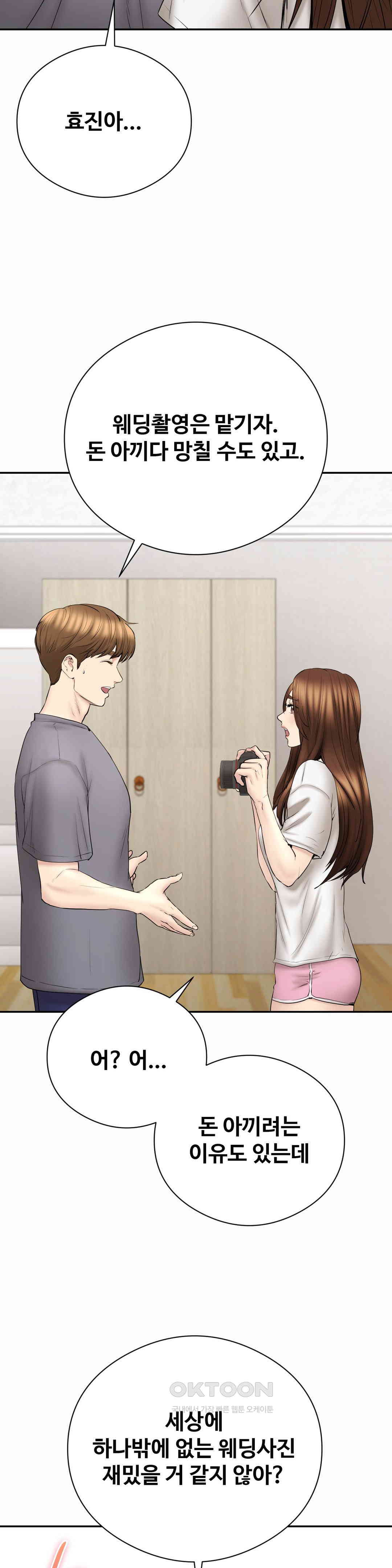 1730501537759hfegfl8tscu.jpg