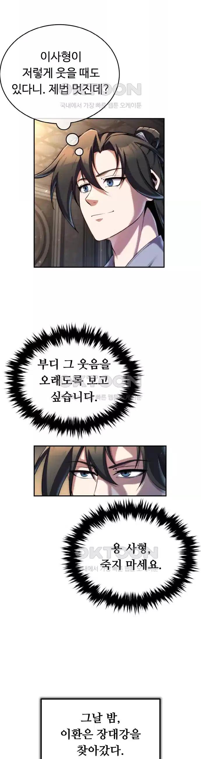 1730501731982c6qtepwkdj.jpg