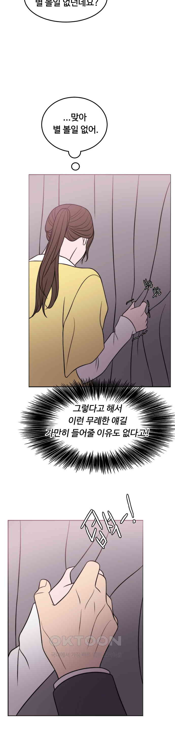 1730502622428smtvxa0w2jj.jpg