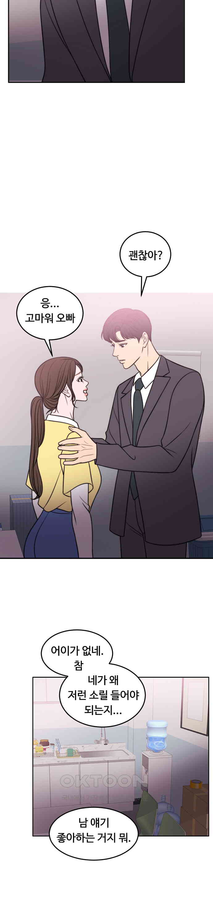 1730502623049tonbuy2k3sr.jpg