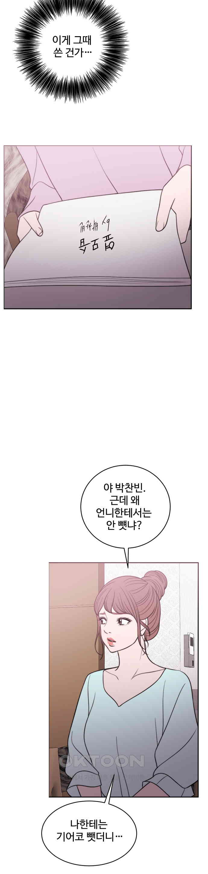 1730502738119izdshuqlkjm.jpg
