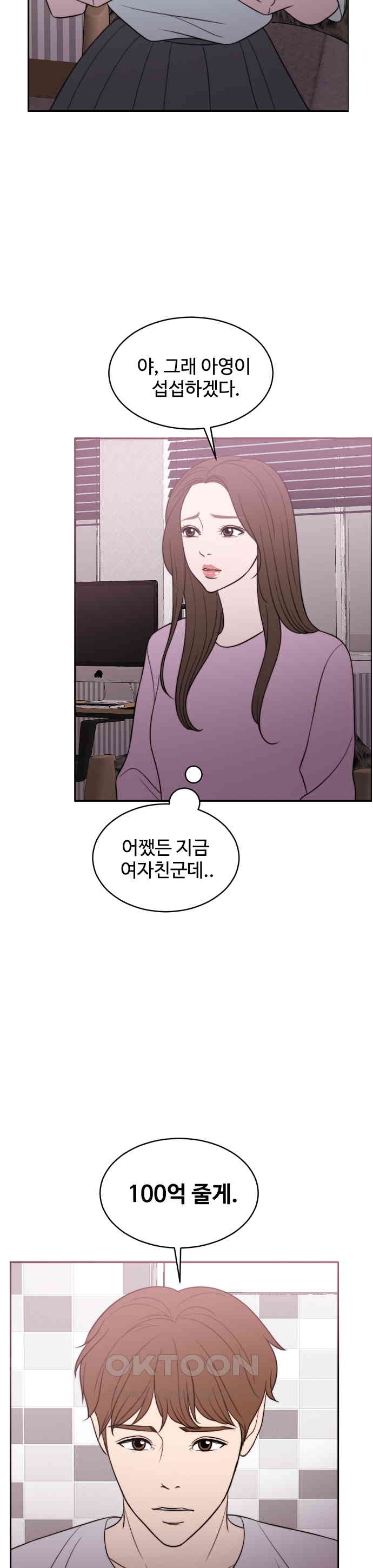 1730502743828jiwcos41t9.jpg