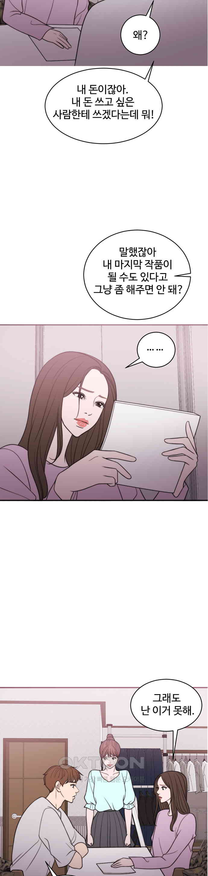 1730502744141ojwah9nter.jpg
