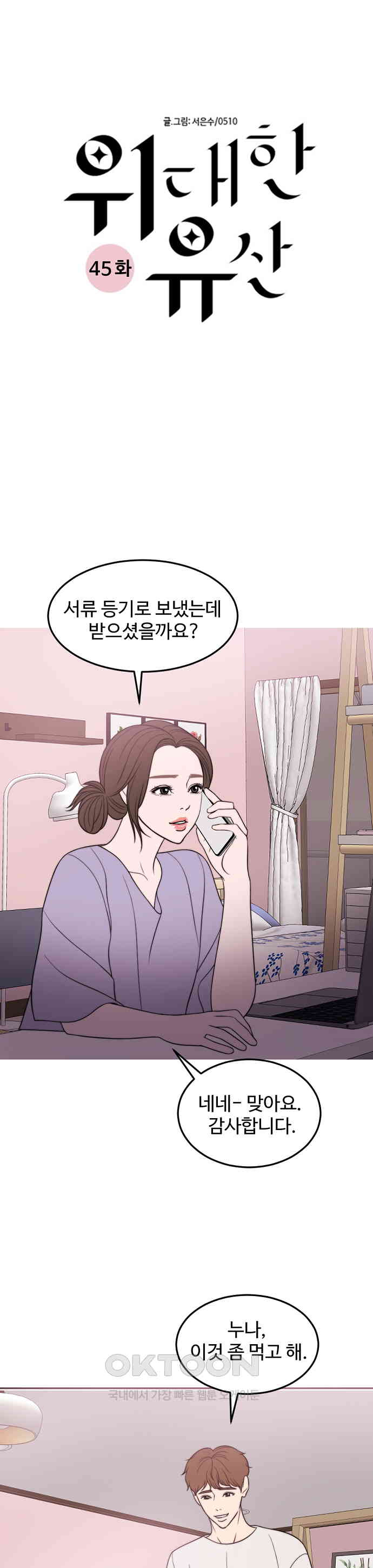 1730502850254gr3yzihbpdi.jpg