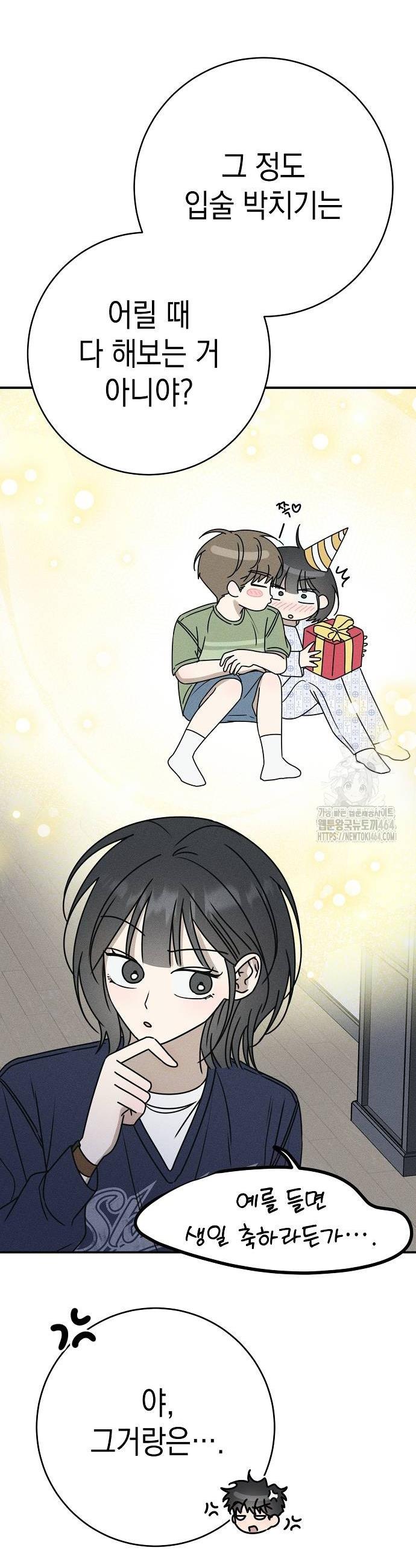 1732052315654my4b2suown.jpg