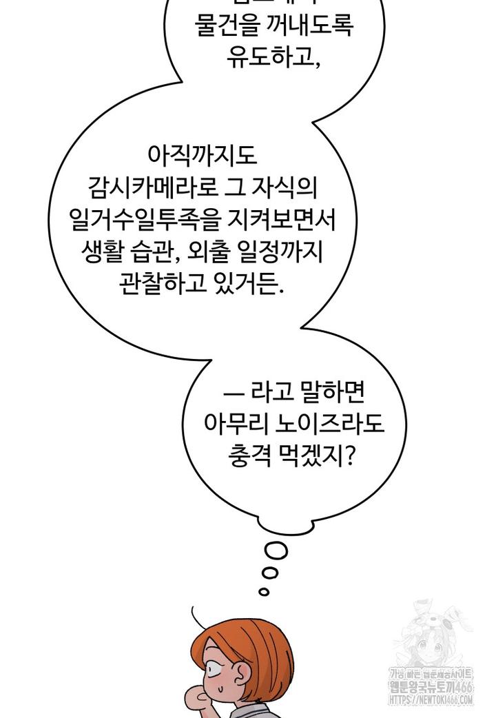 1732209091110edpnmj5s1ub.jpg