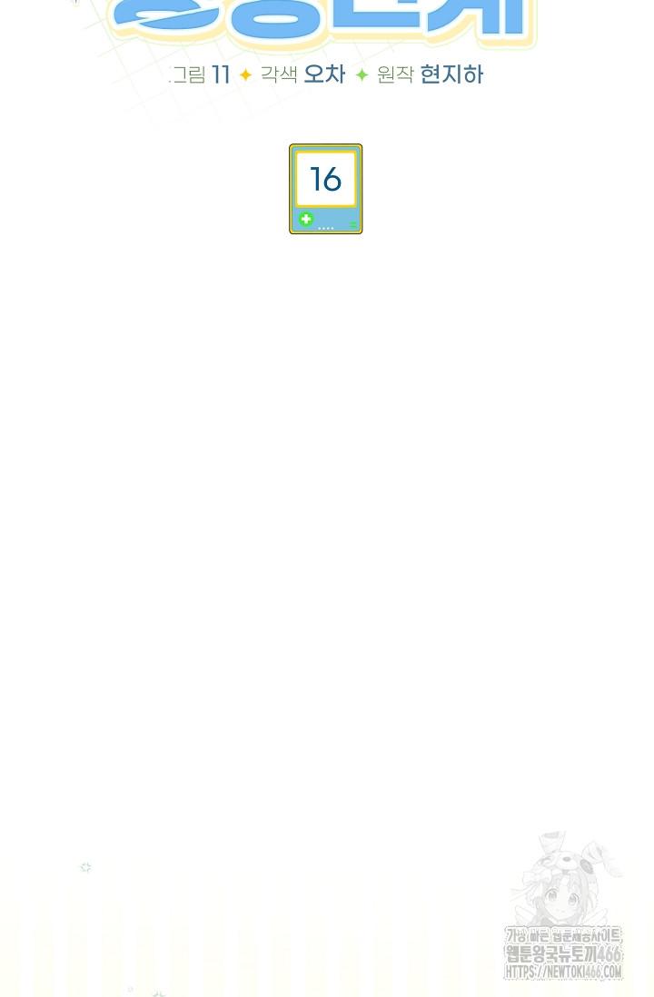 173232211610500hfn0utokk.jpg