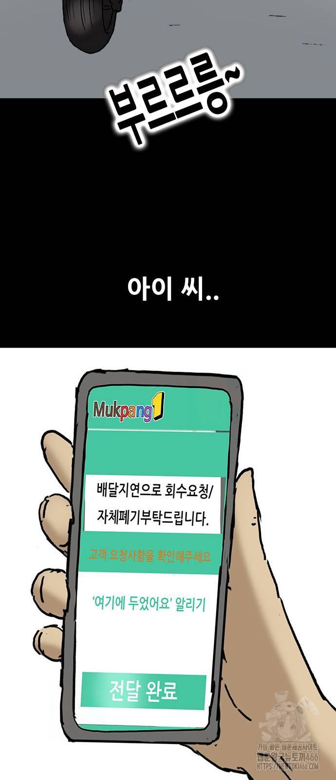 1732768530159mdrmlq59mb8.jpg