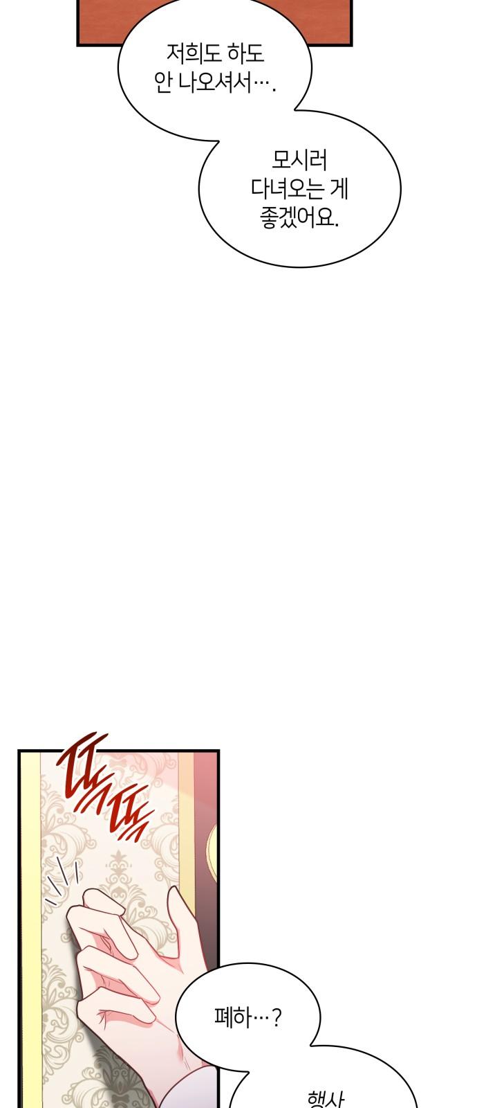 1730588702793edfningc0w9.jpg