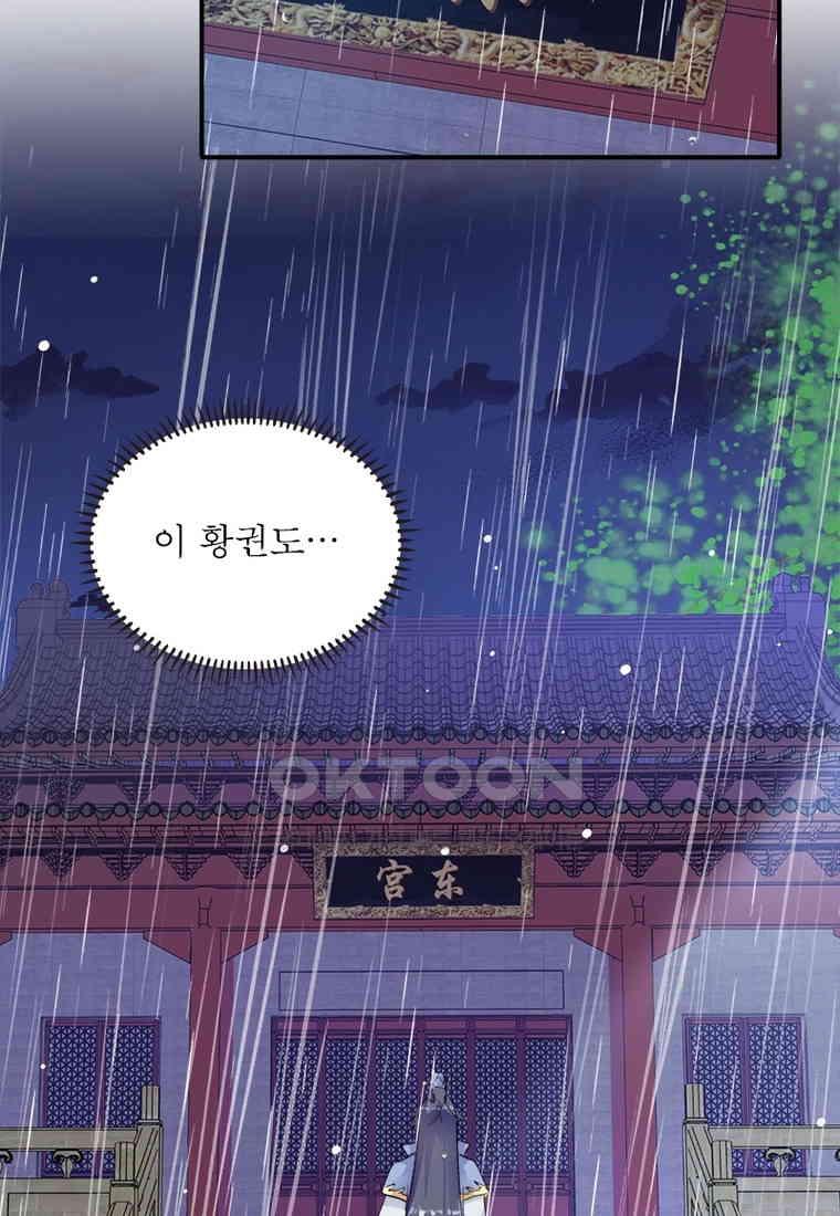 1730559265413pea9eketeko.jpg