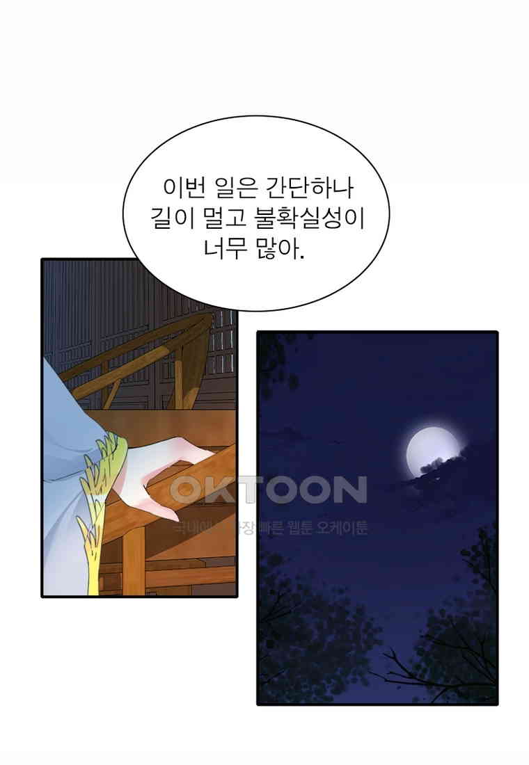 1730559340100gulc13atehr.jpg