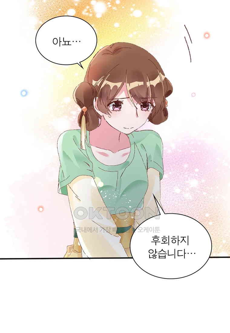 1730559419446hsg4521su1h.jpg