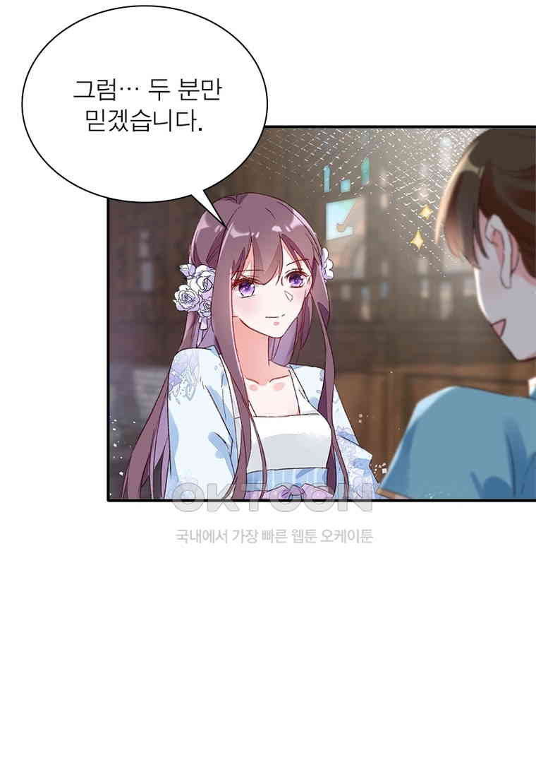 1730559559196agedmhx4l77.jpg