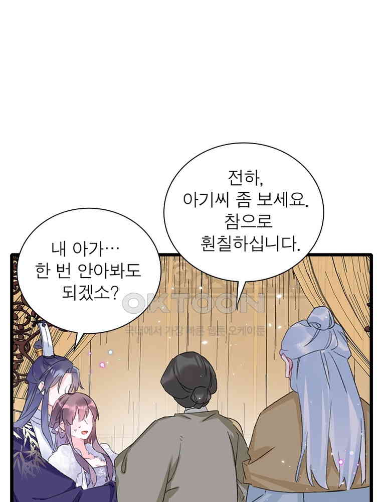 1730561989695v08nounqowd.jpg