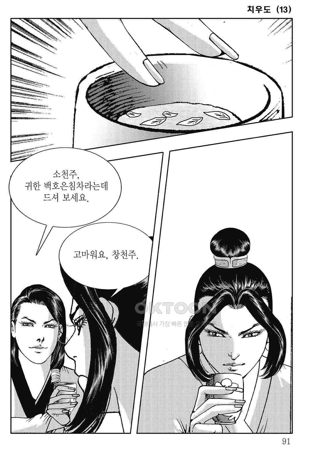 1730631301285tzaq4yurddf.jpg