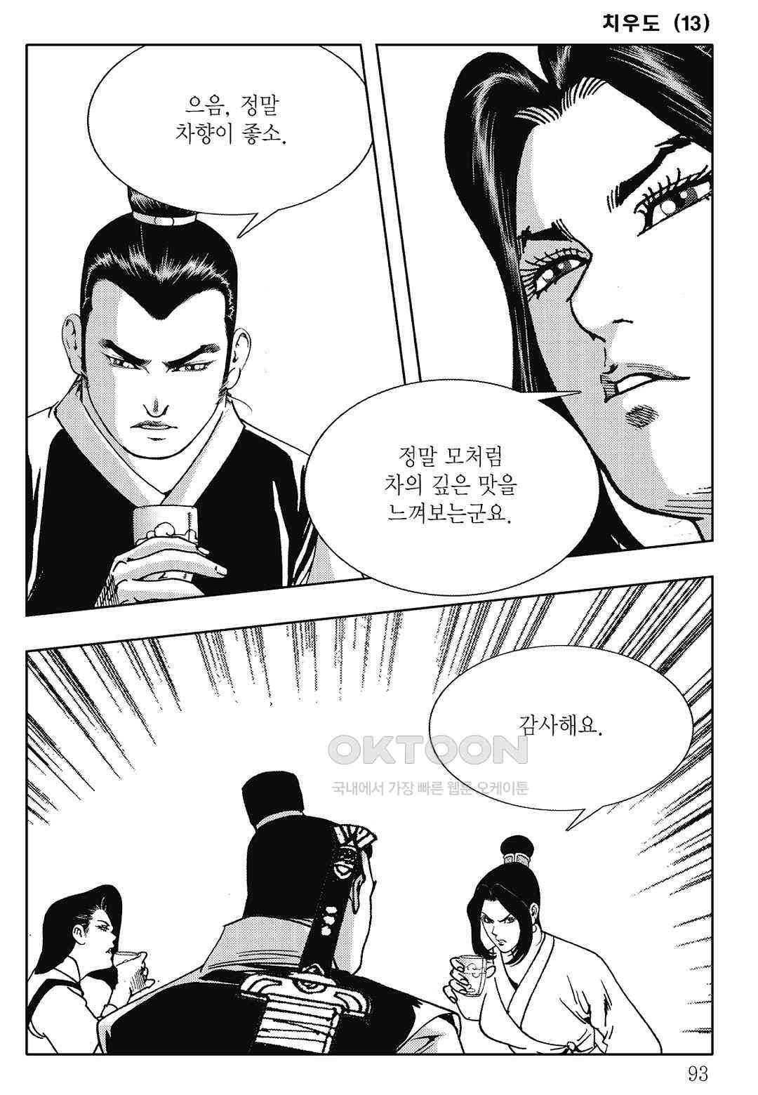 1730631301596yjpy5pksqqm.jpg