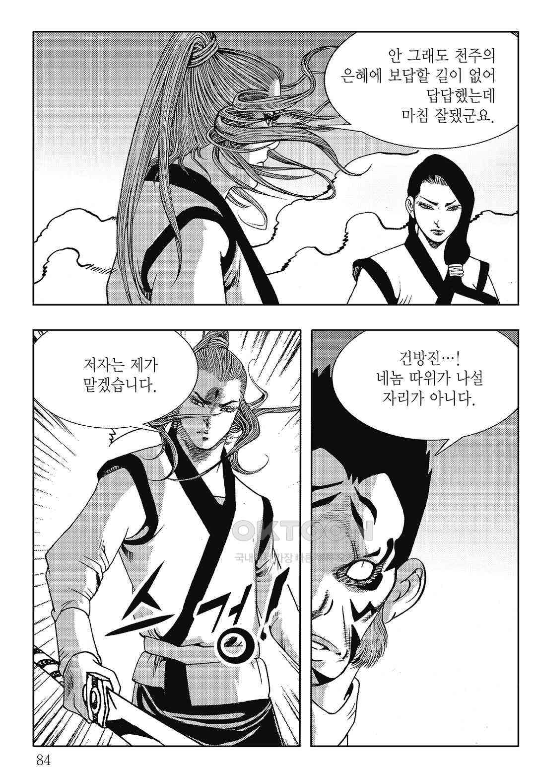 1730632921701jhjwolhmchc.jpg