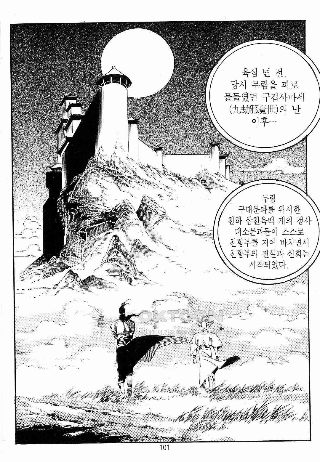1730633435109ejz4p4hsfwp.jpg