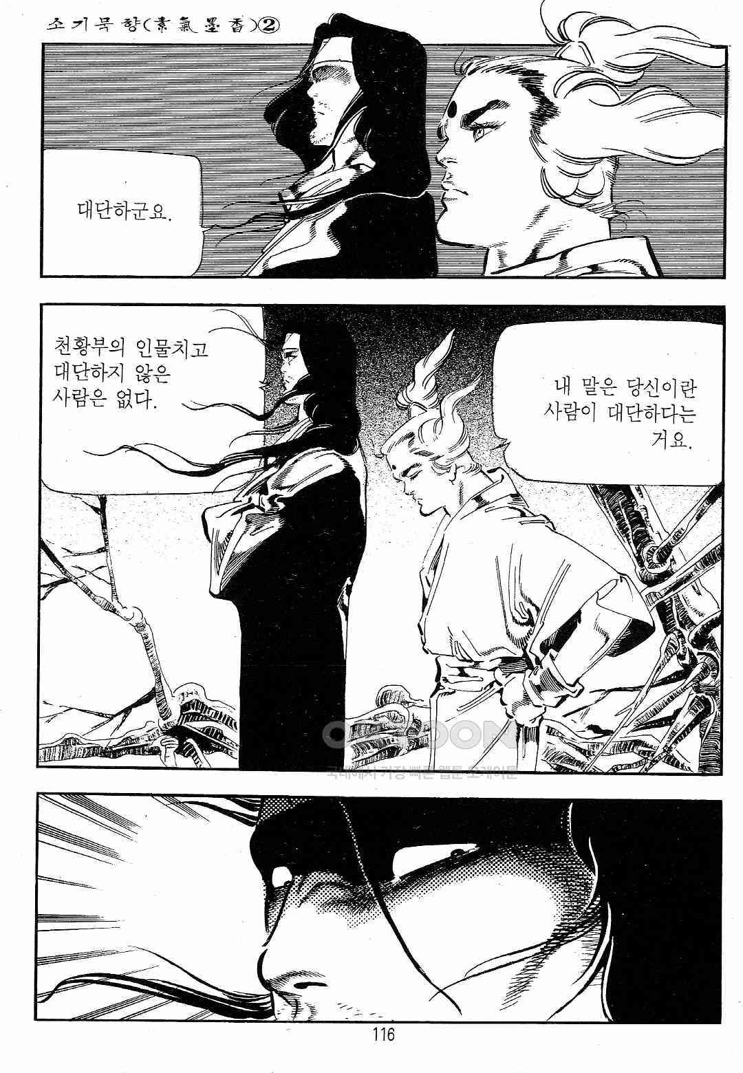1730633437454fes0qplu6wu.jpg