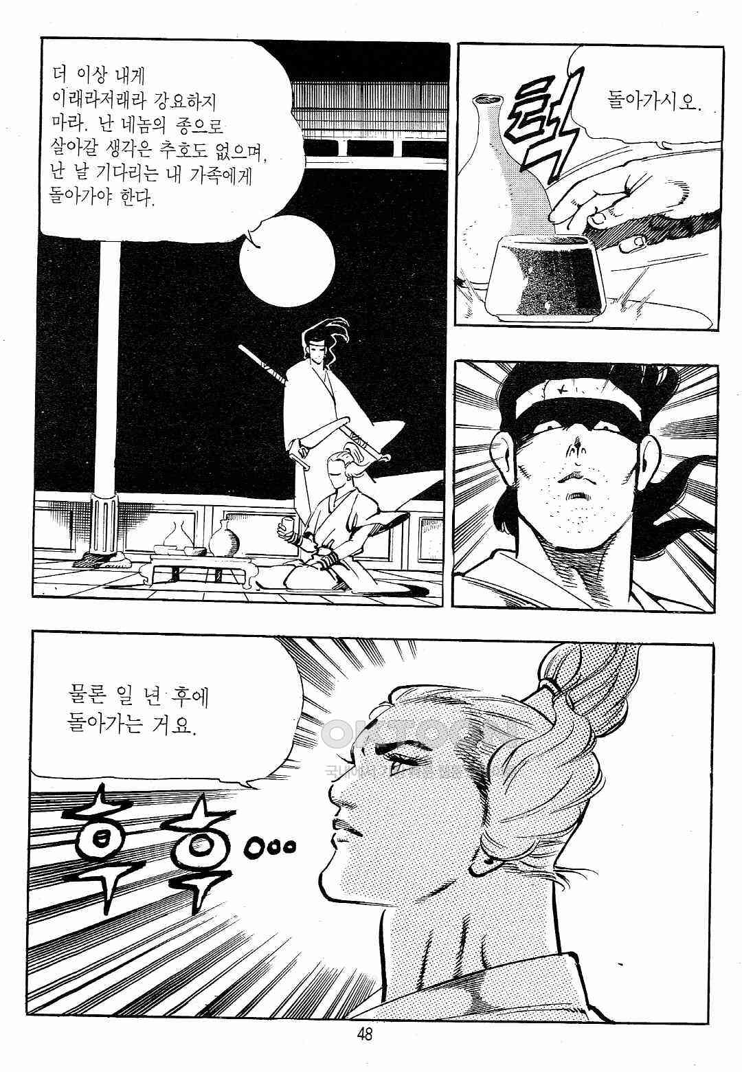 1730633620947ngyne8xxe5m.jpg