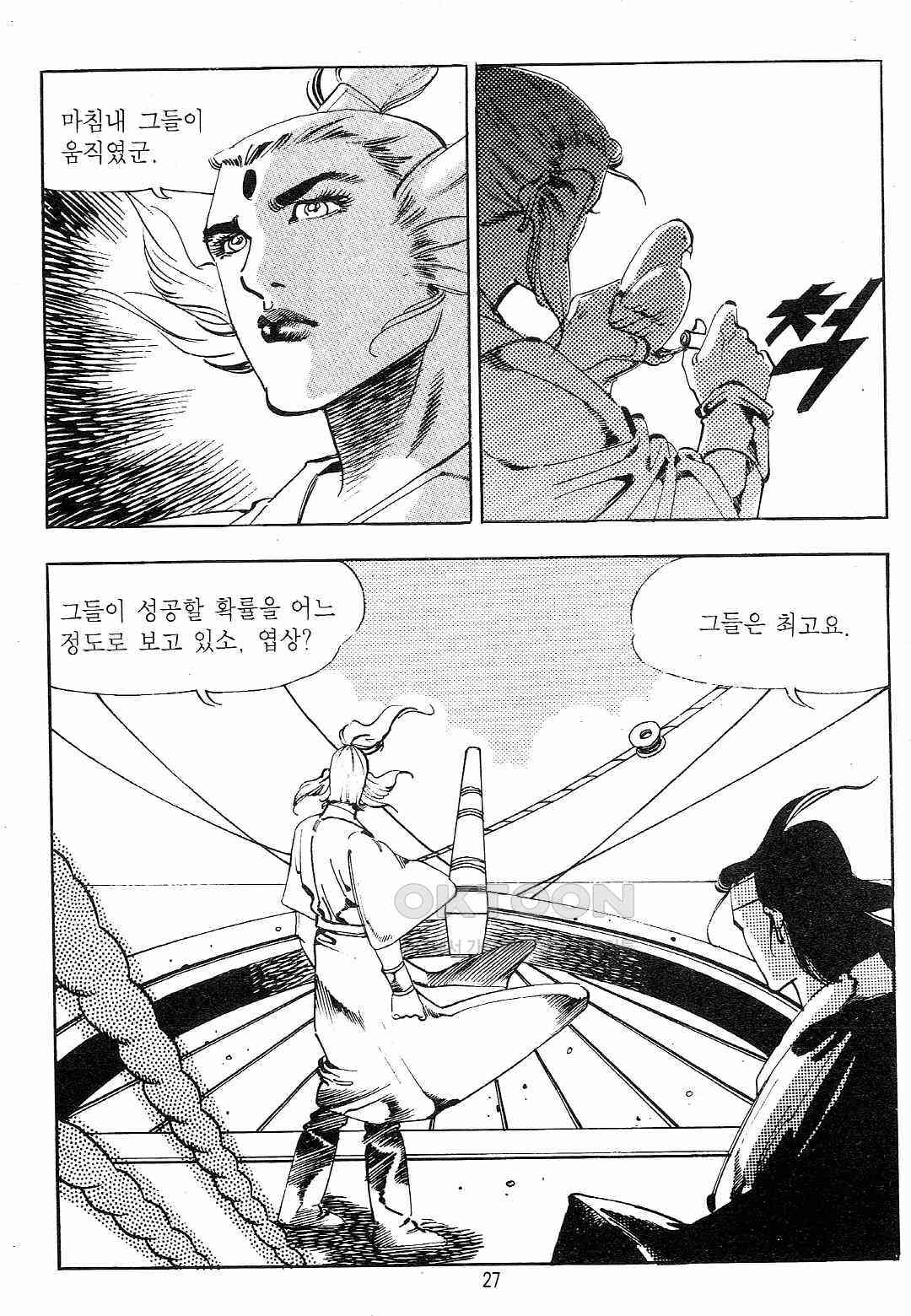 17306339314439xau7du8hok.jpg