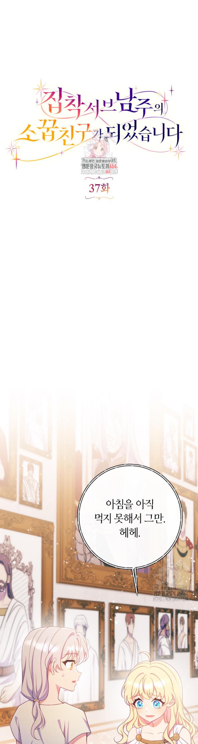 1730590292600x1kc9jym2cd.jpg