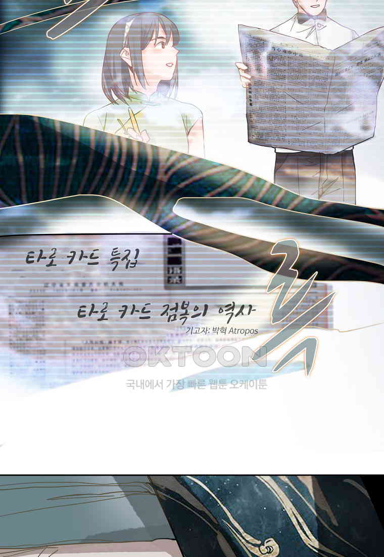 1730559442661ex1muap5pbg.jpg