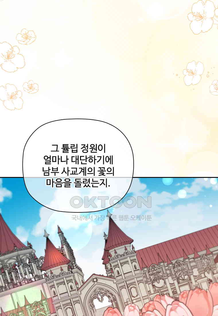 1730652465596z6092waanya.jpg