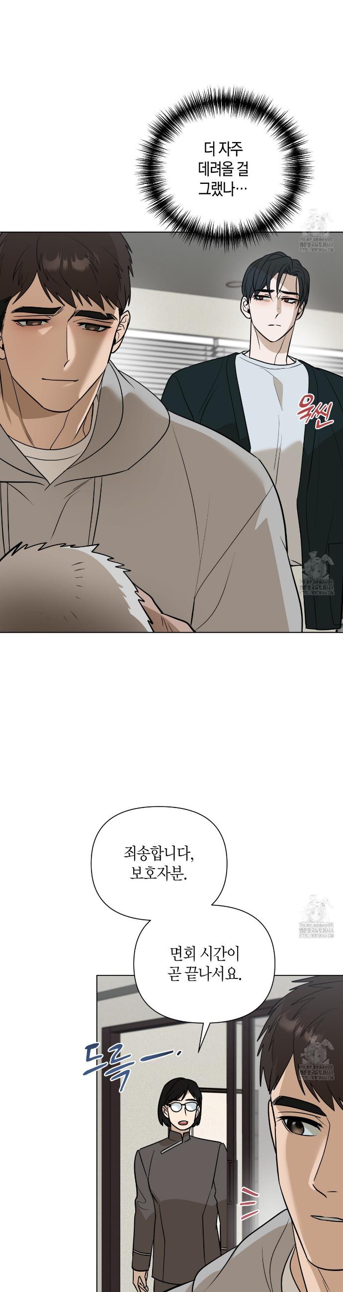 1730658731772y7smorxa7y.jpg