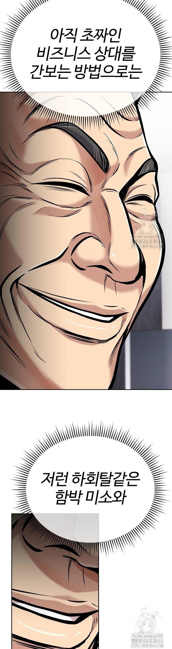 1730744036685oiiaysngiso.jpg