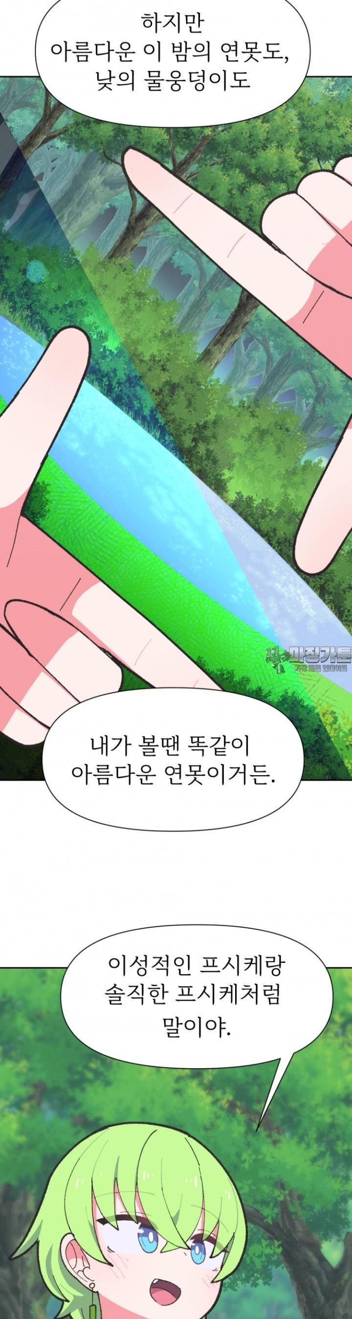 1730754782112wou4358zeho.jpg