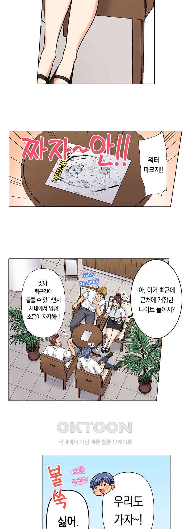 1730755779659jowk4zhudj.jpg