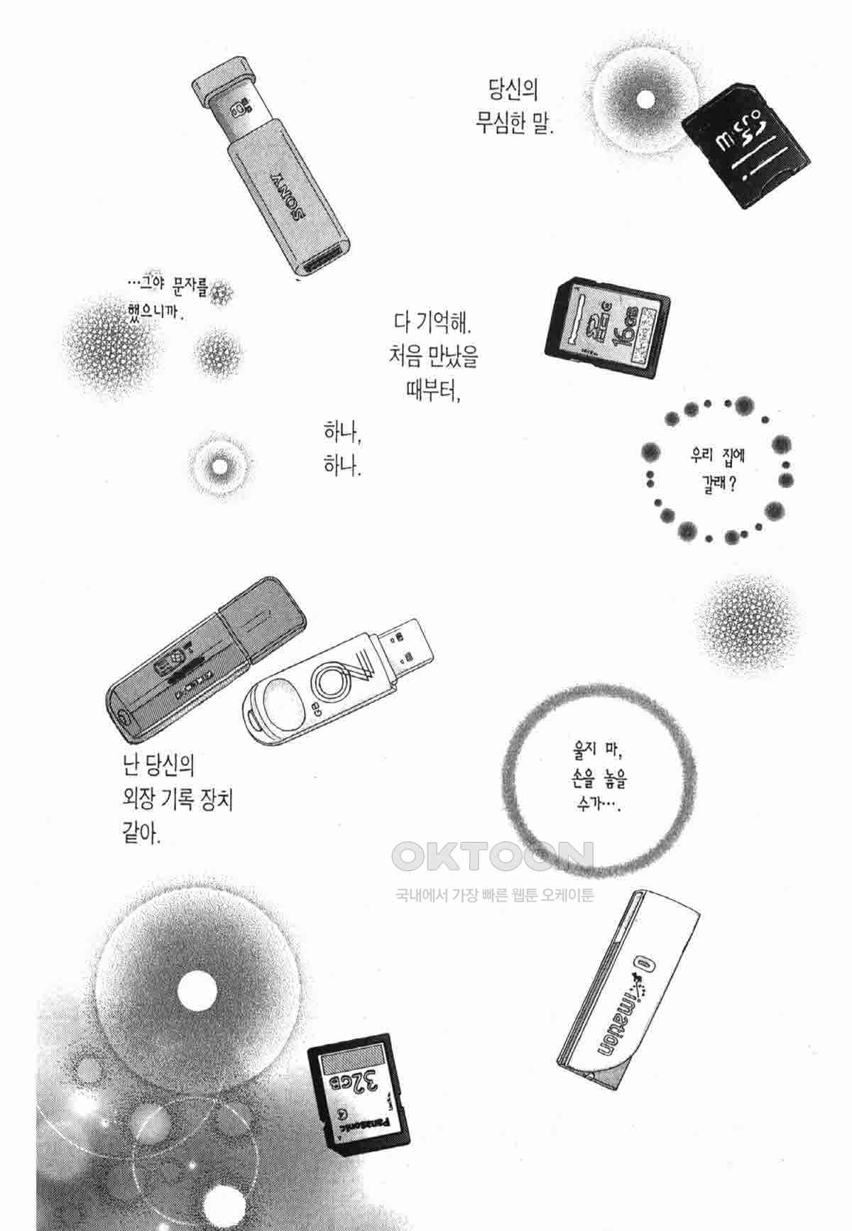 1730750746244n8s9e7tjjkm.jpg
