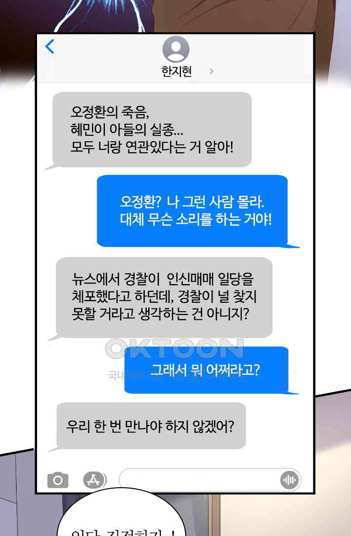 1730947195034yckkj38dsg.jpg